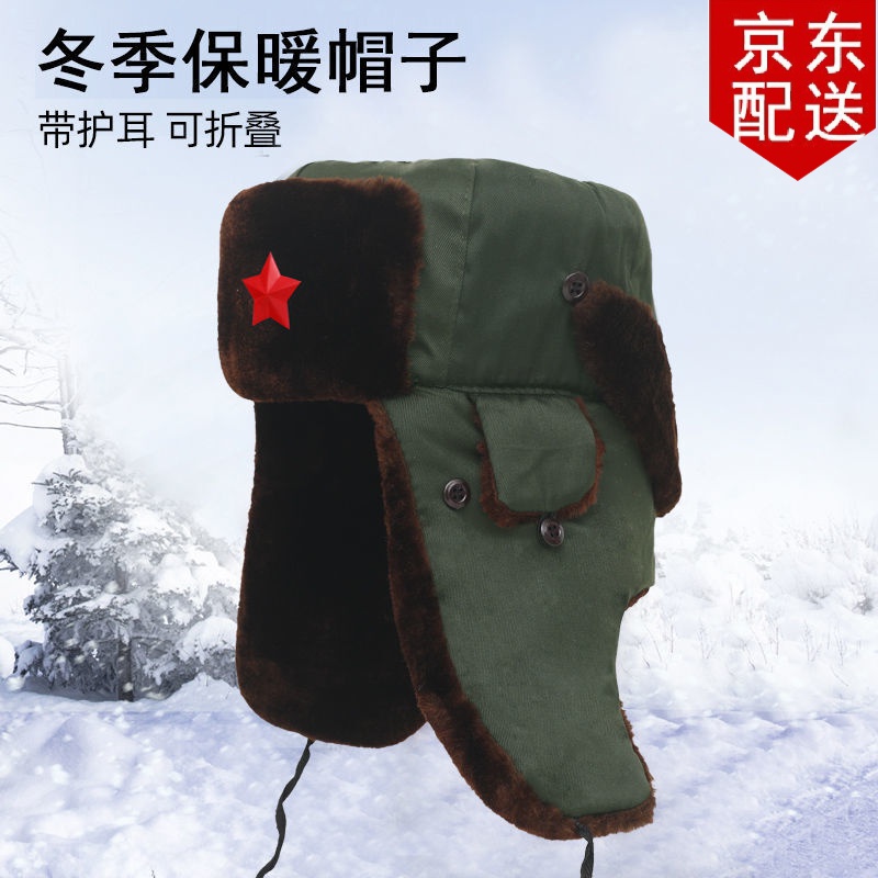 毛线帽历史价格查询|毛线帽价格走势