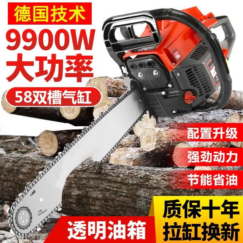澜墨油锯汽油锯大功率油锯伐木锯链条锯进口手提汽油锯原装多功能 二冲程红色+国产链条1根+高性价比高么？