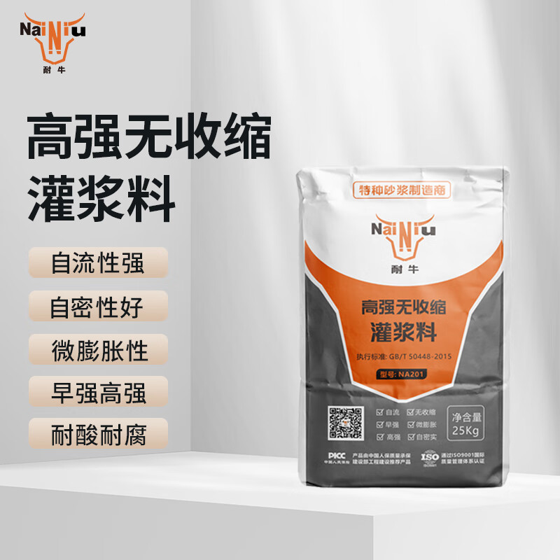 耐牛c60高强无收缩灌浆料25kg一袋 灰色 1t