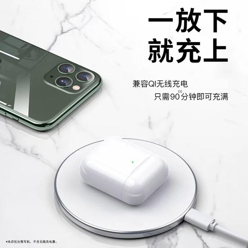 CAXITON 二代Air蓝牙耳机无线华强北适用于苹果iphone15/14/13/12华为vivoppo安卓手机运动跑步入耳式 【顶配版】 白色