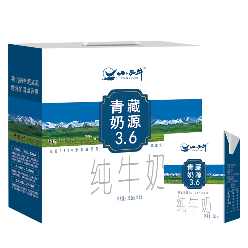 С��ţ �����Դ��ţ�� 200ml*16�� ����*2�� 142.2Ԫ��2��(��71.1Ԫ/��)