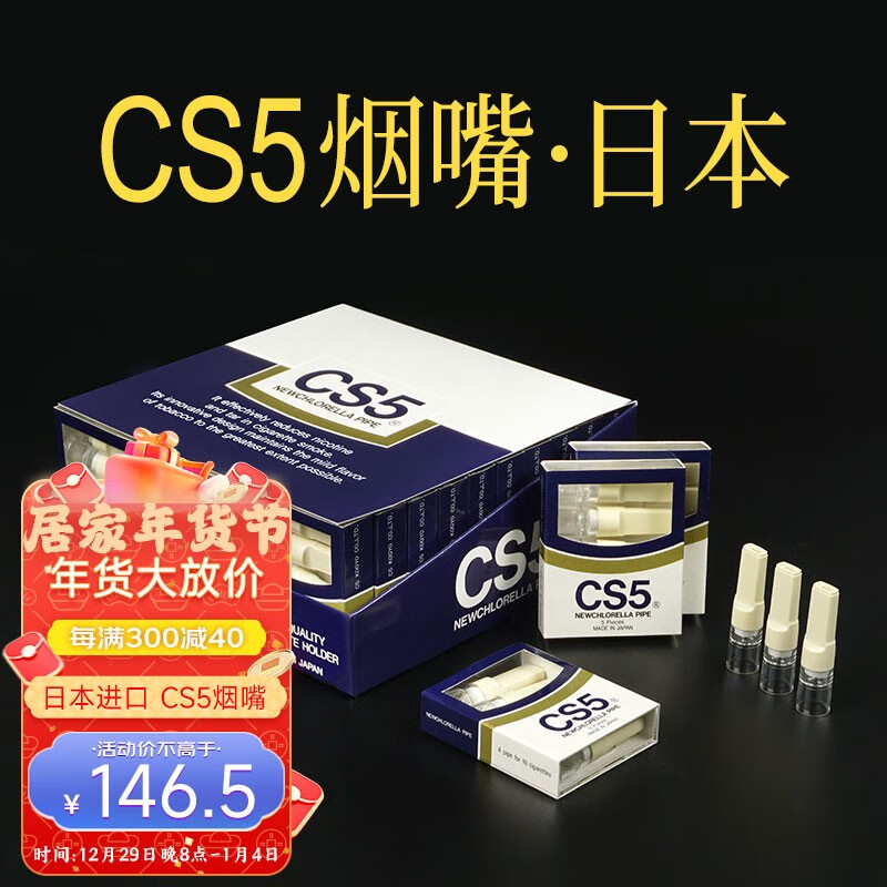 烟嘴历史价格走势|烟嘴价格走势