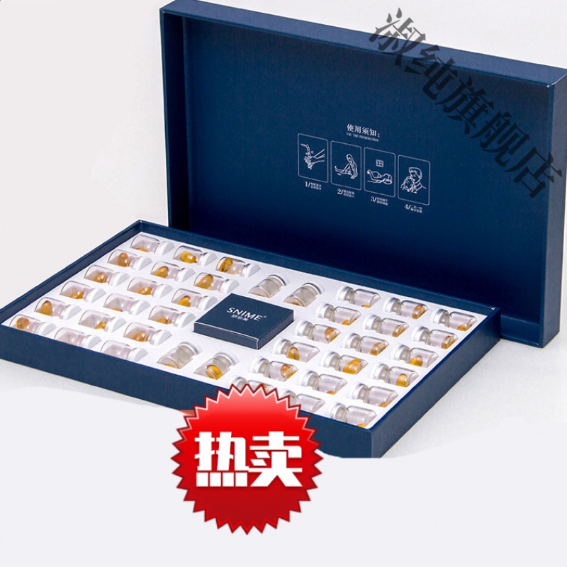 舒奈美私处护理凝胶縮缩妙小金豆女用液软胶囊美容院妇科套盒 40粒装