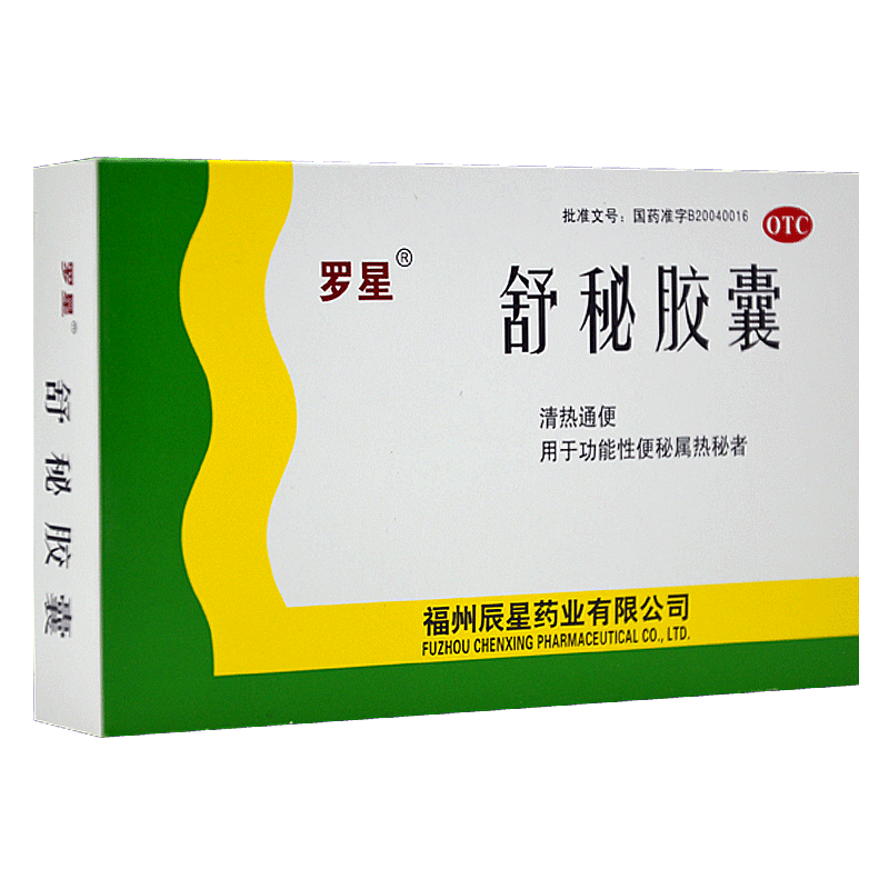 罗星 舒秘胶囊20粒/盒 1盒装