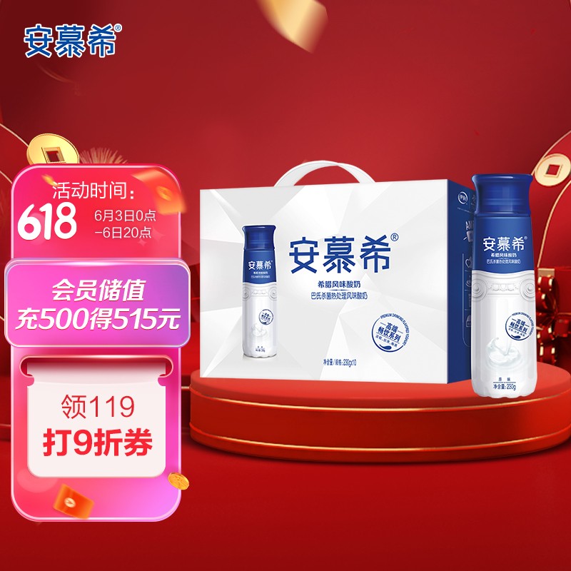 京东京东秒杀 2022-06-05 - 第2张 | 最新购物优惠券 京东京东秒杀 2022-06-05 - 第2张 | 最新购物优惠券