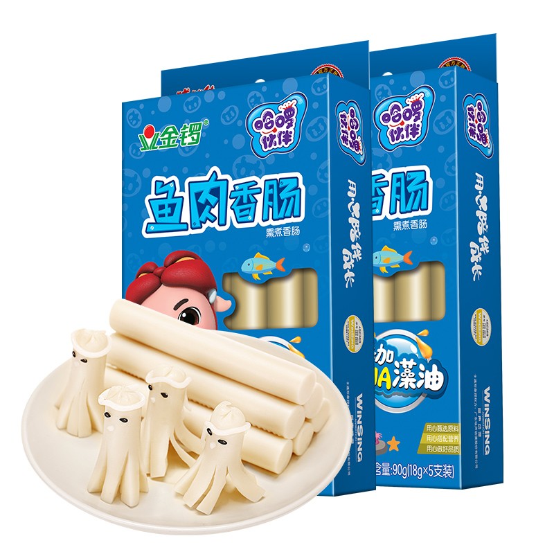 金锣哈啰伙伴鱼肉肠90g*2盒 鱼肉火腿肠 儿童肠