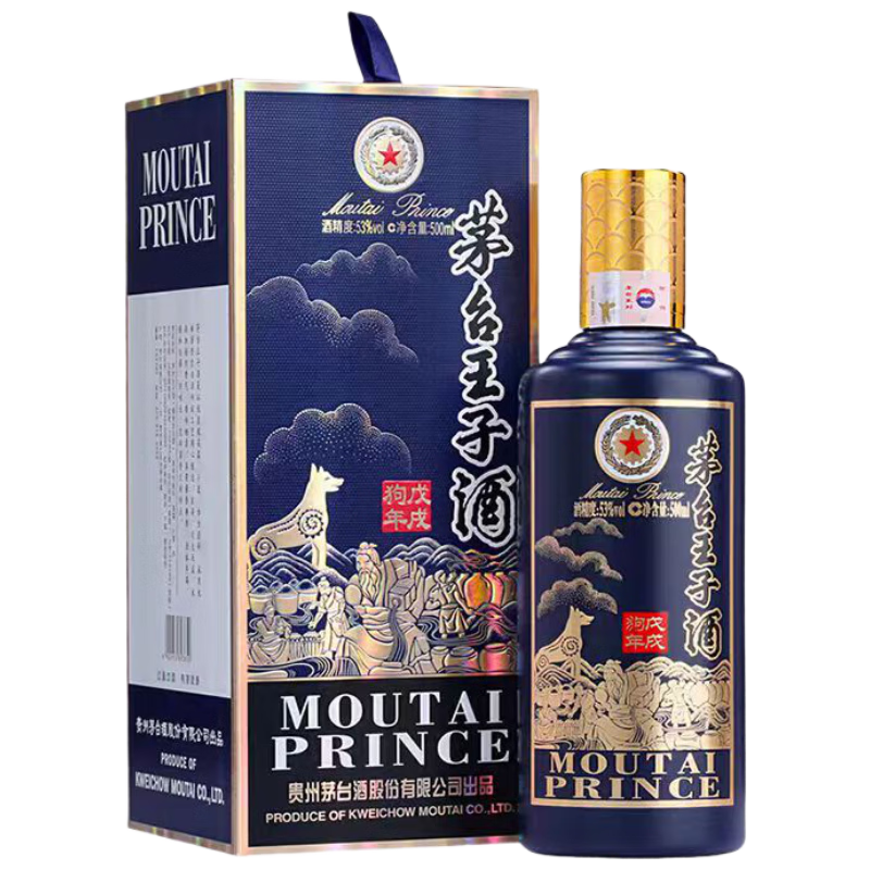 ę́ ���Ӿ� ���繷�� ��Ф�� 53�� 500ml �����̳�ԭ��559Ԫ����plus��������480-60����200-20������������23.95Ԫ��ʵ��455.05Ԫ