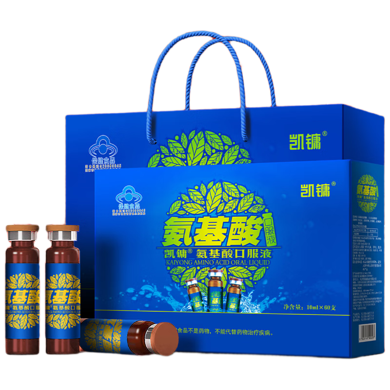 凱鏞氨基酸口服液禮盒60支增強免疫力中老年人營養(yǎng)品術(shù)后恢復(fù)送長輩