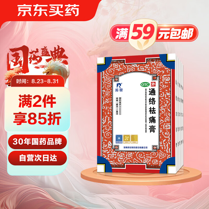 京东视频商品 2023-08-25 - 第14张 | 最新购物优惠券 京东视频商品 2023-08-25 - 第14张 | 最新购物优惠券