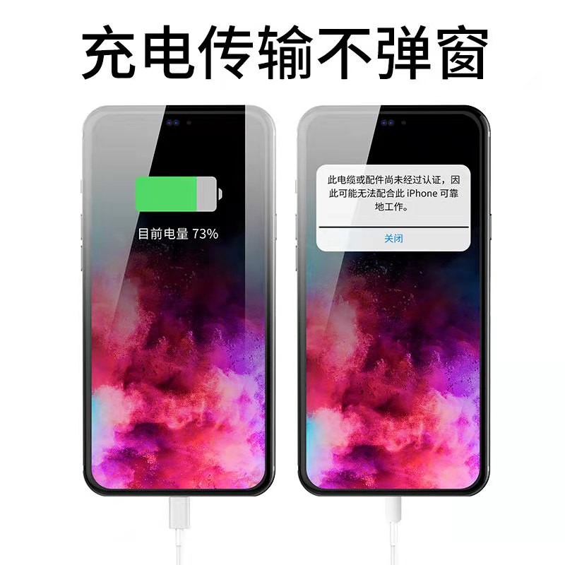 mijv数据线适用苹果手机短款充电宝线iphone6sp78X便携Xmax苹果12充电线2.4A快充 0.3米【2条装】
