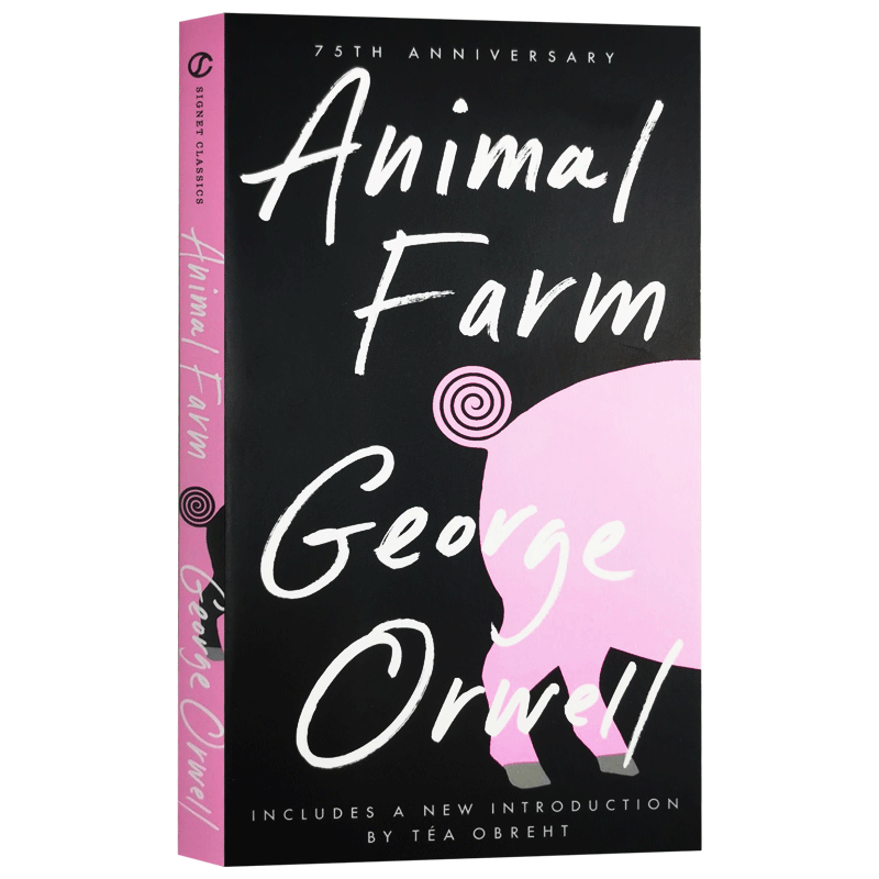 在华研外语购买反乌托邦小说动物农场庄园AnimalFarm的价格趋势