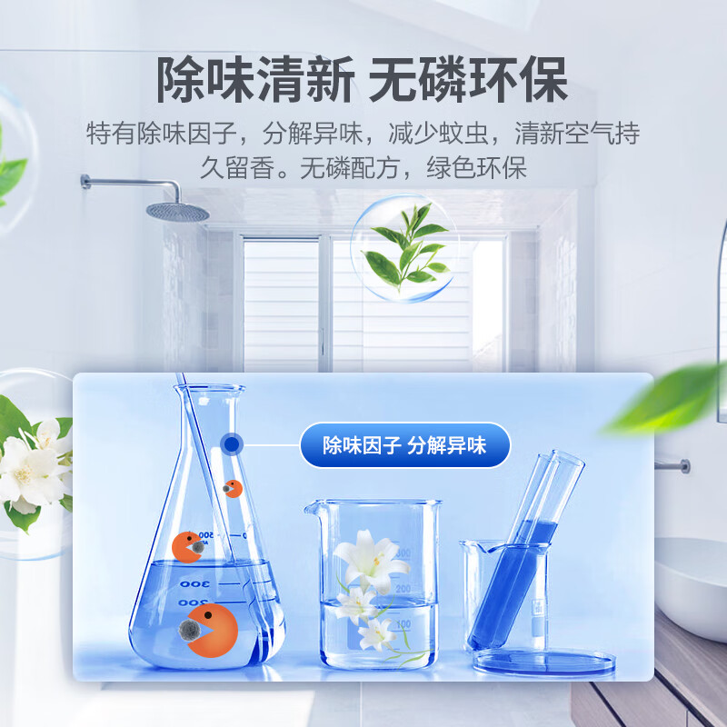 绿伞强力瓷洁净 浴室卫生间 洗手池瓷砖墙壁玻璃清洁剂 去污垢水渍 660g*2瓶