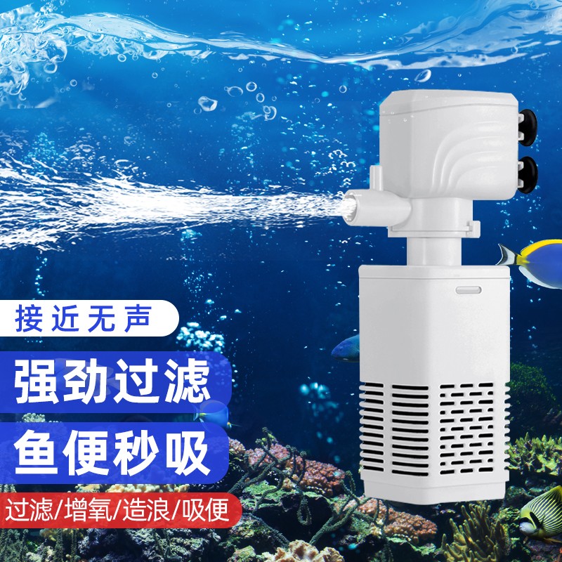 参考点评憨憨乐园鱼缸过滤器三合一鱼缸水泵使用过后感受，亲身体验内幕曝光
