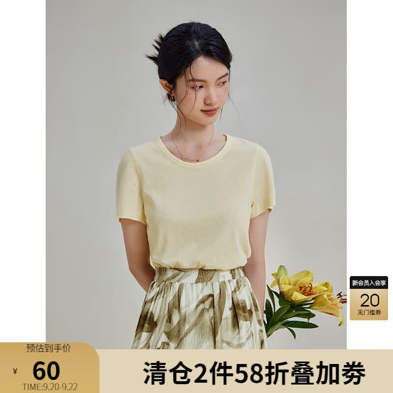 自巧（ZIQIAO）小个子正肩短袖t恤女2023新款夏季纯色宽松打底圆领百搭上衣 香槟黄 3怎么样,好用不?