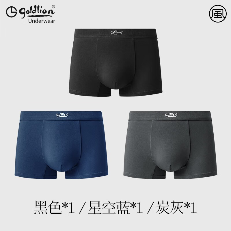 金利来(goldlion)男士内裤男棉内裤透气平角裤舒适四角短裤礼盒装 棉