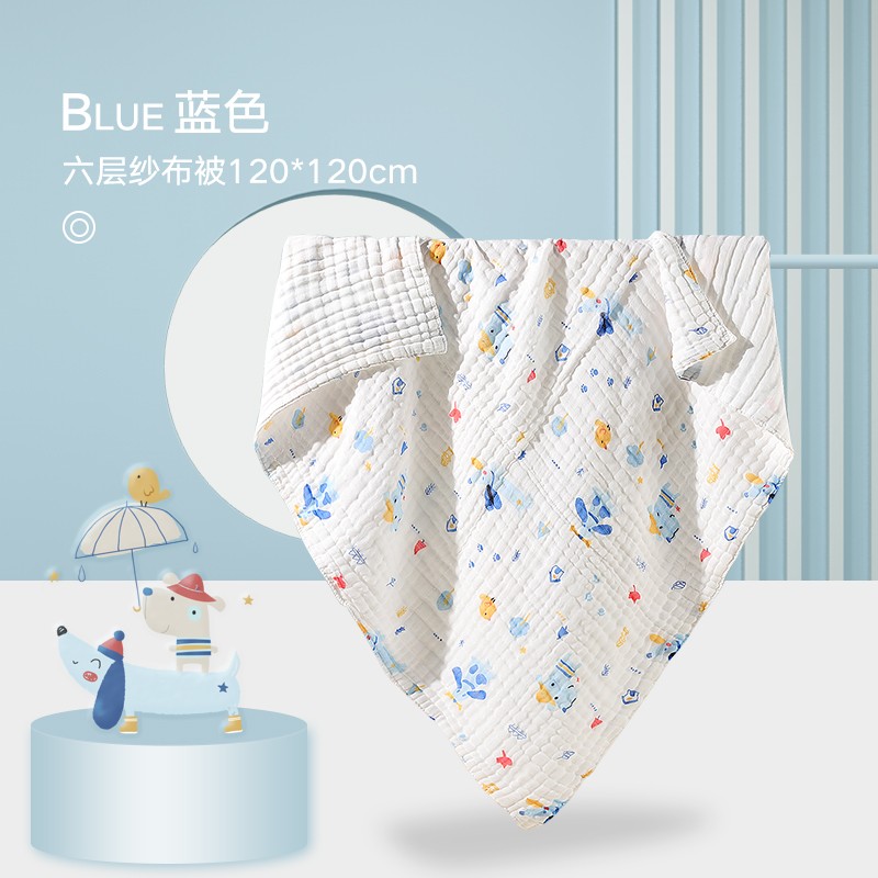 好孩子（gb）婴儿纱布浴巾毛巾新生儿浴巾纯棉纱布被 六层纱布被·丛林派对·蓝（1.2*1.2米）布袋装