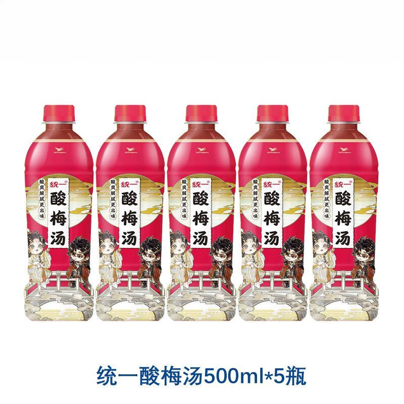 统一酸梅汤风味饮料 汤天官赐福联名500ml饮料整箱装果漾酸梅汁解腻