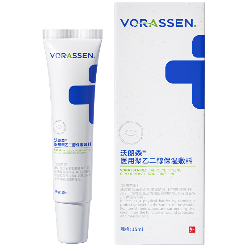 ����ɭ ���׸� ҽ�ü� �ڽ���ҩ�� ��ʪ���� ��������Ƥ ���Դ���ר�� 47Ԫ