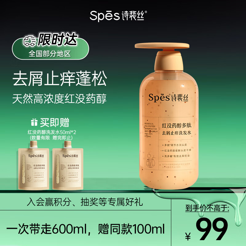 京东视频商品 2023-04-30 - 第27张  | 最新购物优惠券