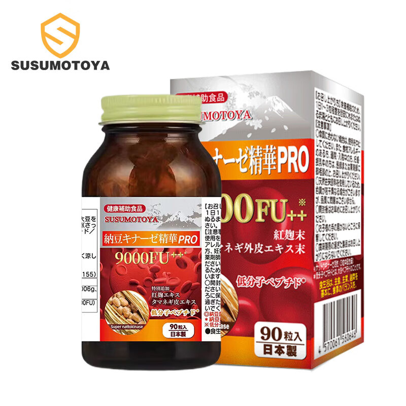 SUSUMOTOYA日本原装进口纳豆激酶9000FU呵护心脑血管中老年 90粒 1瓶装 90粒*1瓶 【推荐购买周期装】