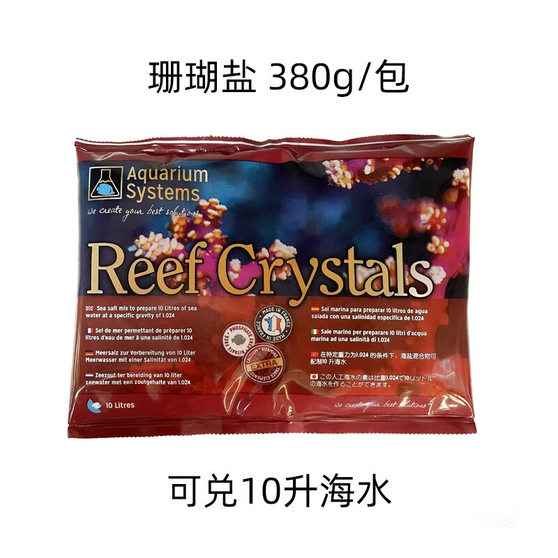 鱼麒麟法国红十字EVNICE进口法国盐海水盐软硬珊瑚盐海盐法红盐珊瑚缸盐 珊瑚盐/380g 一袋怎么看?