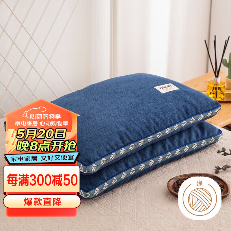 艾薇荞麦枕头睡眠硬枕头100%荞麦壳荞麦皮枕芯颈椎枕 一只装 蓝色