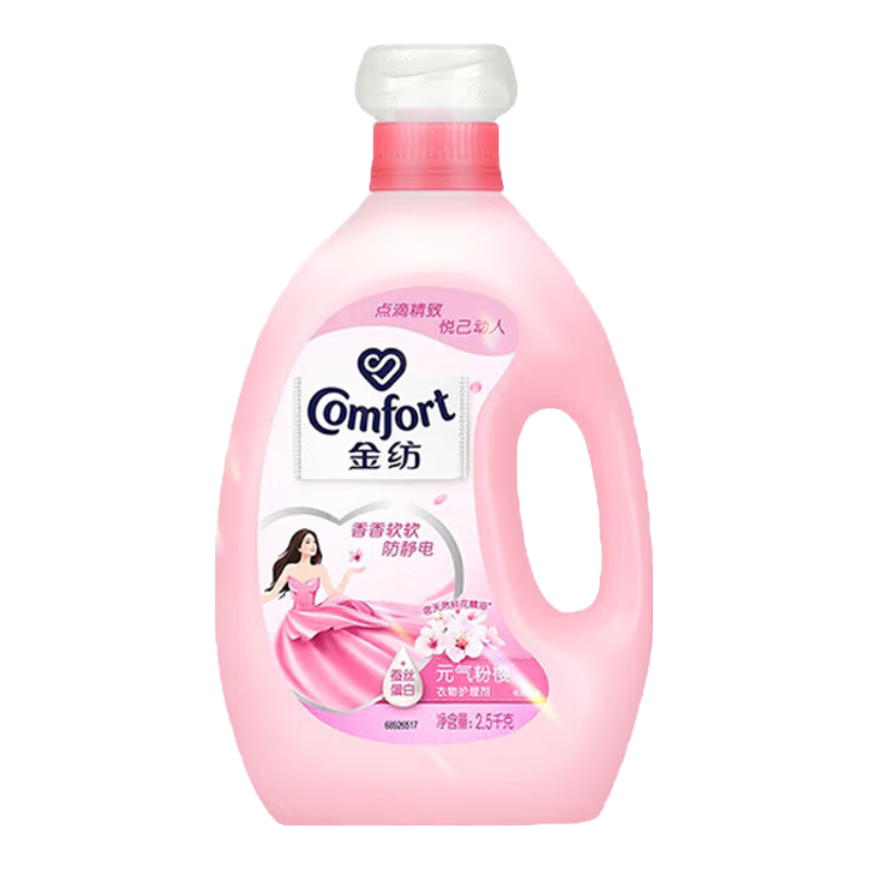 �����˳������ �־���������绤�������� ����С����4�� 19.8Ԫ