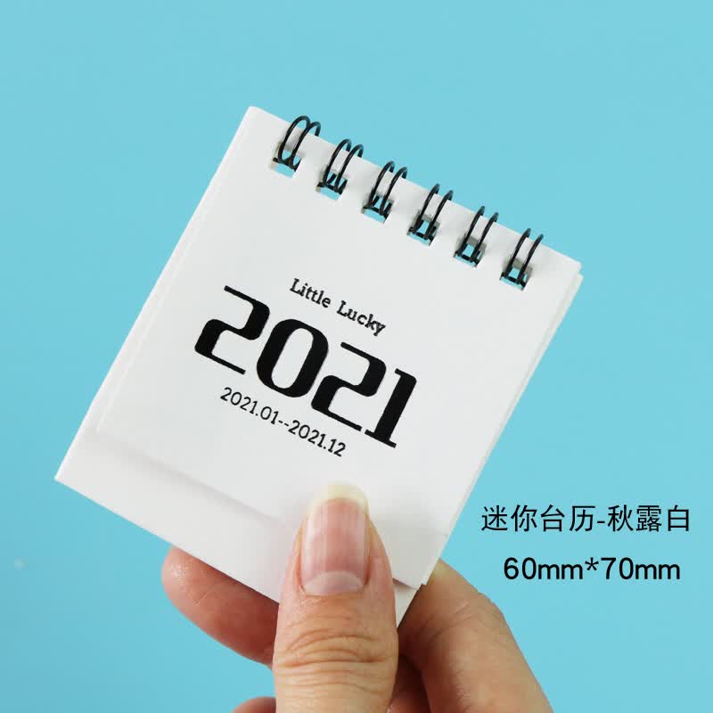 2021年无印风简约迷你小台历创意文艺ins风日历农历桌面装饰 秋露白