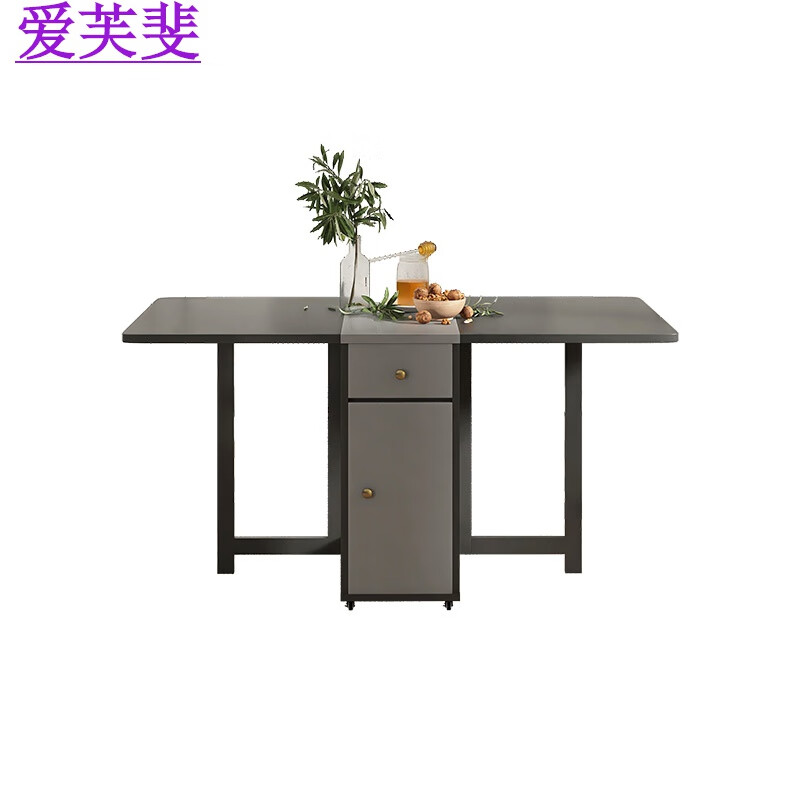 爱芙斐靠墙折叠餐桌现代简约折叠餐桌可折叠餐台折叠桌北欧小户型饭桌