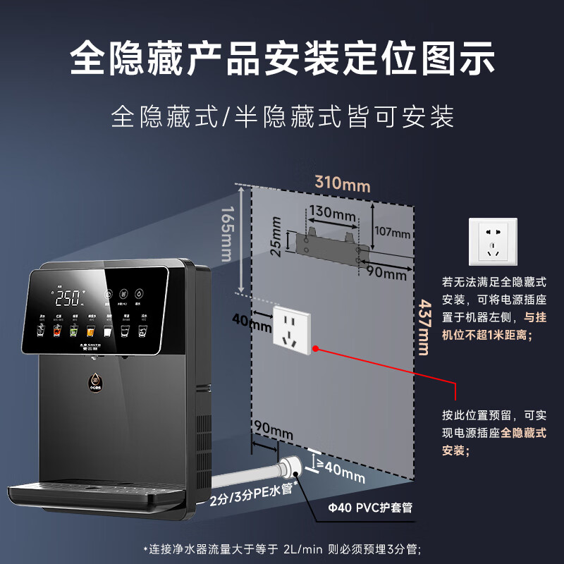 史密斯（A.O.SMITH）家用净水器伴侣全通量适配速热壁挂式直饮加热一体机饮水机即热即饮管线机APM-HC1 净水好搭档 冷热同时享 7档精准控温 5档定量取水