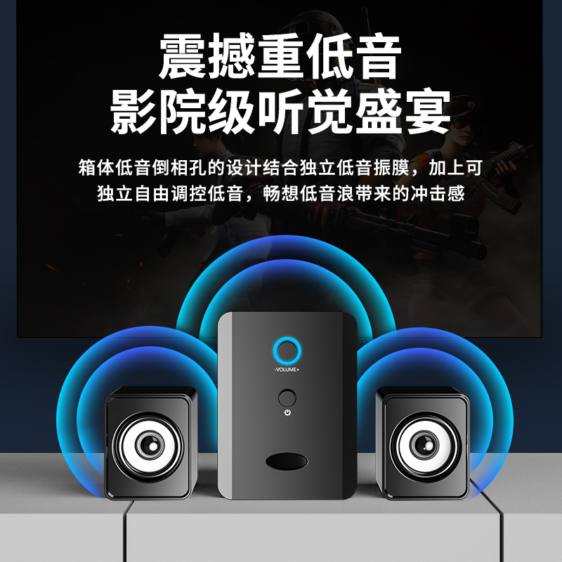 动感者 201电脑音响多媒体蓝牙音箱低音炮有源台式机桌面有线小钢炮手机笔记本 标准黑【有线连接·立体音效】