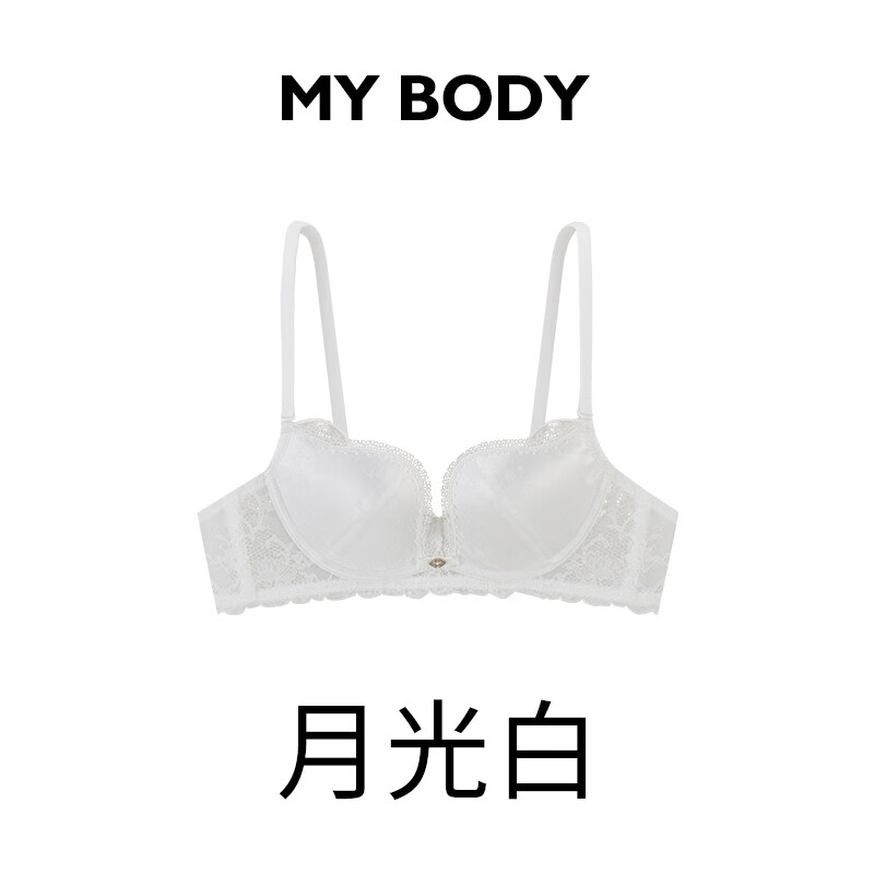 mybody內(nèi)衣女小胸聚攏顯大性感緞面蕾絲收副乳花瓣貝殼杯文胸胸罩 月光白 70B
