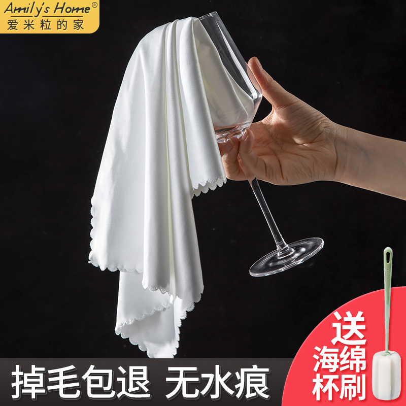 爱米粒的家 口布擦杯布 擦杯子专用毛巾 擦玻璃杯抹布吸水 红酒杯酒店打杯布 柔丝擦杯布 【酒红色边】3条 小号35*50cm