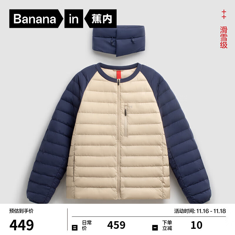 ���ڡ�����5�ۡ���Ƥ302++��ʿ�ᱡ���޷�������650+���ɴ�Χ������ �̲���ײ��ҹ�� M