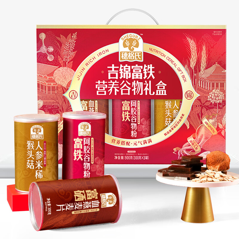 京东看冲饮谷物最低价|冲饮谷物价格比较