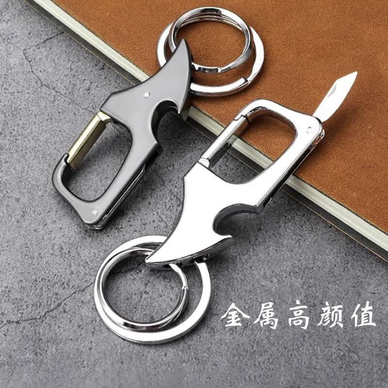 EJEK钥匙扣带拆快递小刀网红汽车钥匙扣汽车简约锁匙圈环男士款腰挂 《两只装》颜色请备注怎么样,好用不?