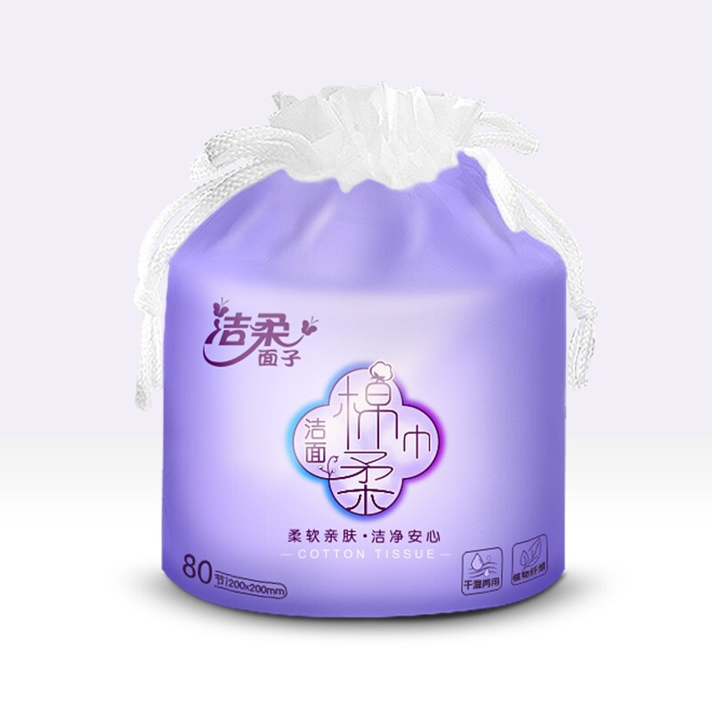 京东0点限量1元运费前1000洁柔洁面巾一次性洗脸巾80节httpsujdcomgdl