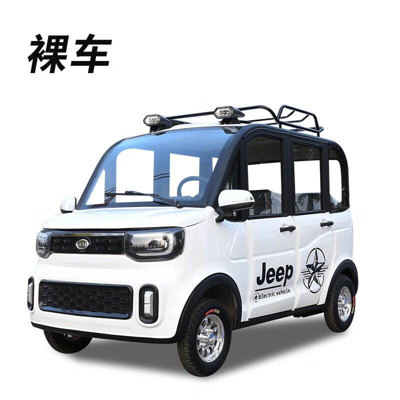 runtema电动4四轮轿车女士小型家用代步成年人老头乐新能源油电两用汽
