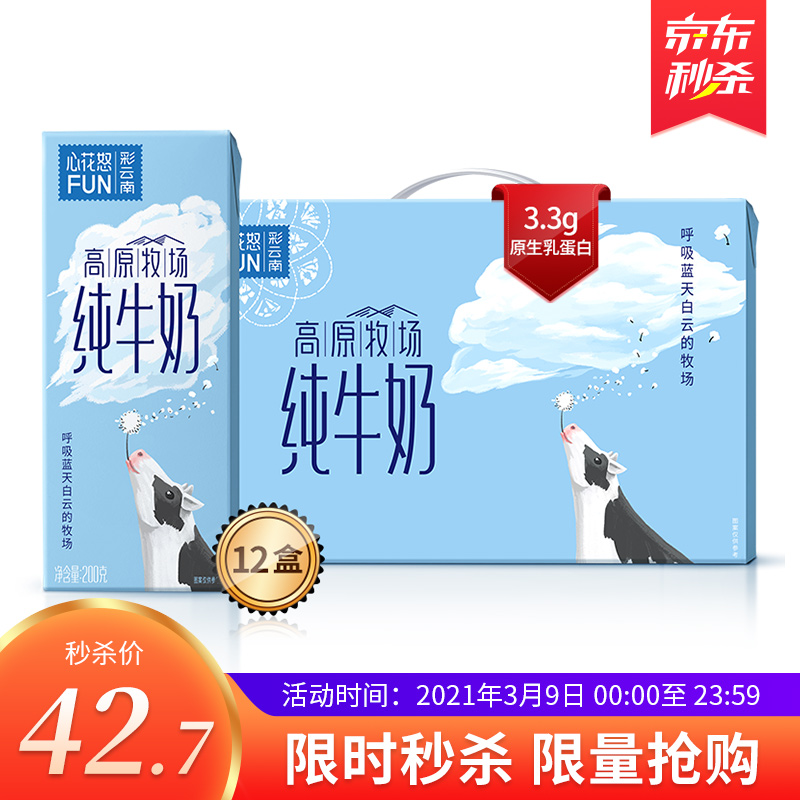 京东精选卖场 2021-03-09 - 第8张  | 最新购物优惠券 京东精选卖场 2021-03-09 - 第8张  | 最新购物优惠券