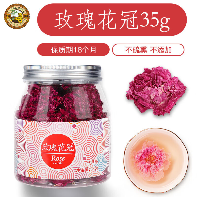 虎標(biāo)香港虎標(biāo)玫瑰花冠茶大朵平陰重瓣干玫瑰花茶墨紅玫瑰泡水花草茶葉 玫瑰花冠35g