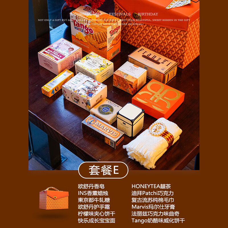煙滋巷高檔滿月禮盒百天回禮周歲伴手禮10歲寶寶誕生百日十歲宴新生兒 E奢華精選搭配 855g