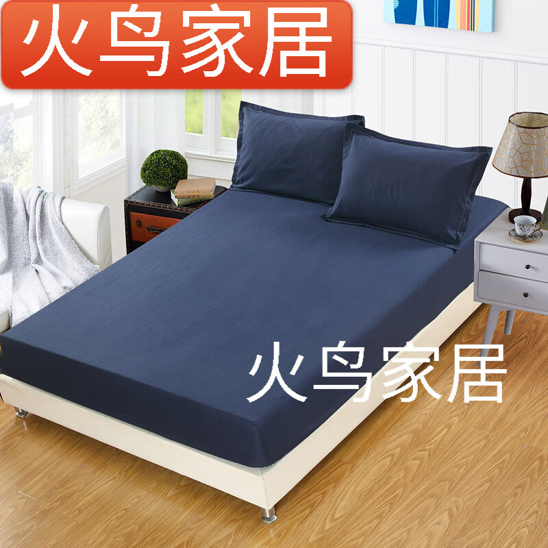 默然诺尔色床笠0.9/1.0/1.2/1.35/1.51.9单件床罩1.82.02.2 藏青色 150190标准款属于什么档次？