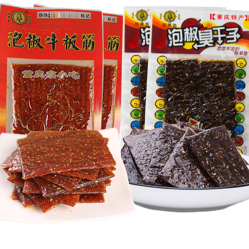 陆草垫泡椒臭干子泡椒牛板筋麻辣味儿时辣条好吃的小吃8090网咖网吧