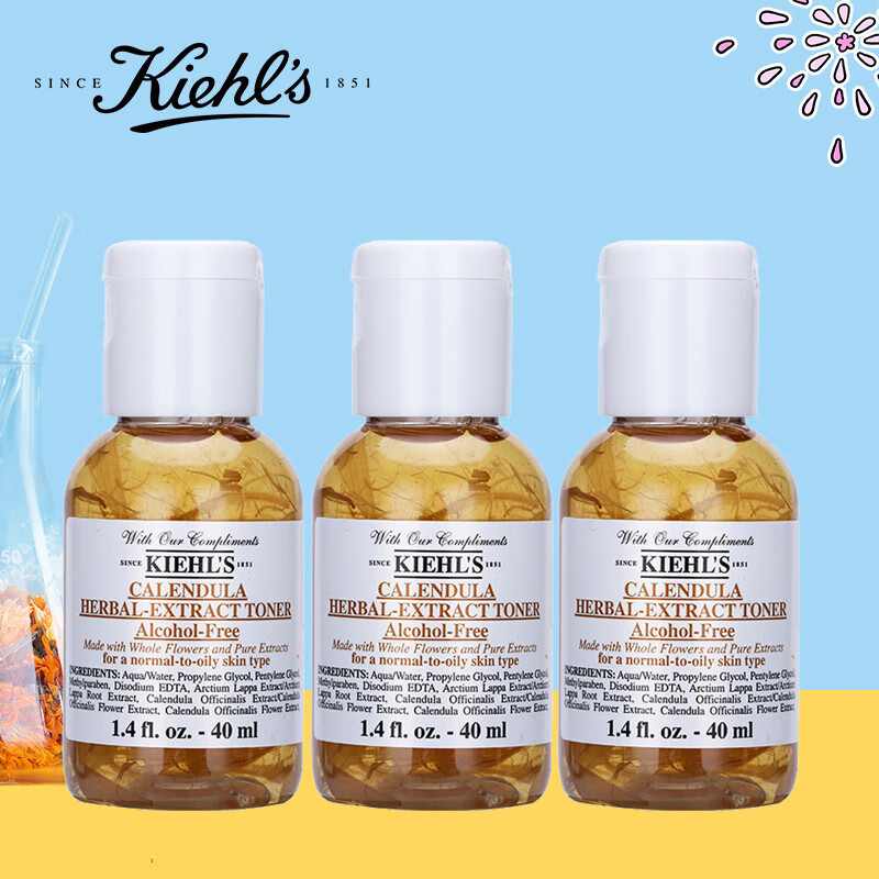 科颜氏（Kiehl's）金盏花爽肤水40ml*3瓶装 收缩毛孔补水保湿 便携装【渠道】