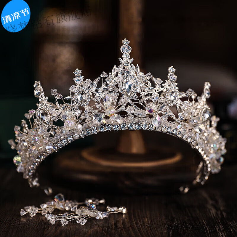 晓梦新款珠宝皇冠头饰新娘水晶感大气结婚公主王冠婚纱影楼造型配饰