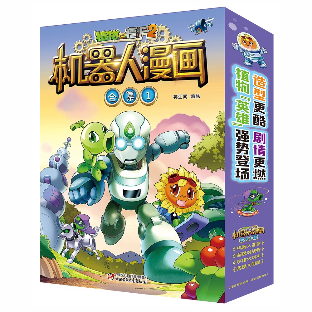 动漫卡通商品历史价格查询入口|动漫卡通价格比较