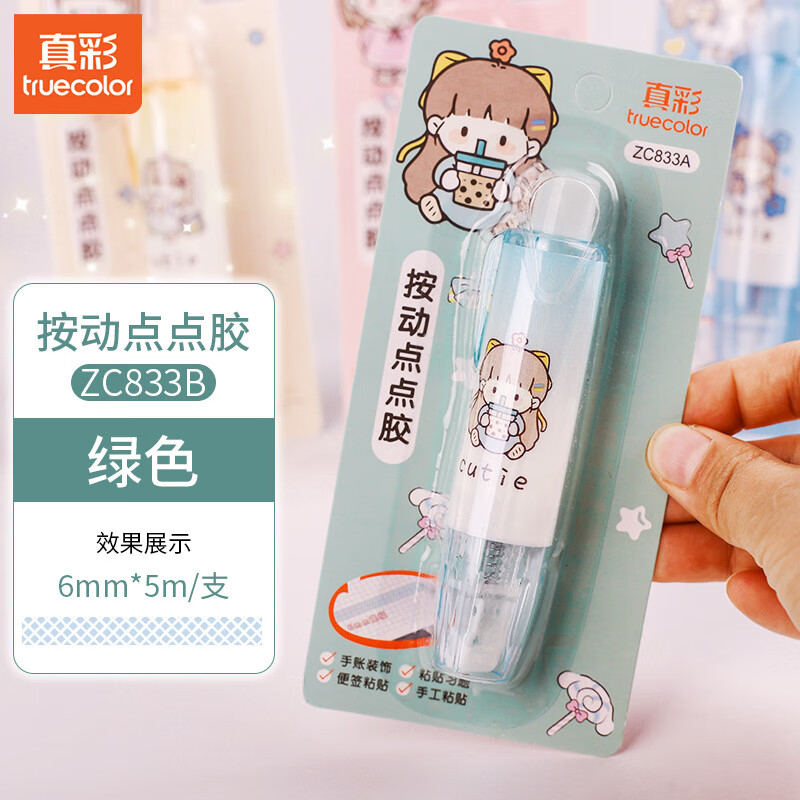 ��ʰ�����㽺������ʽ�㽺��ǿ����״�޺�͸��������ͯ�ֹ���ճ��Сѧ���ÿ��滻о������ֽ����˫�� ��ɫ��㽺