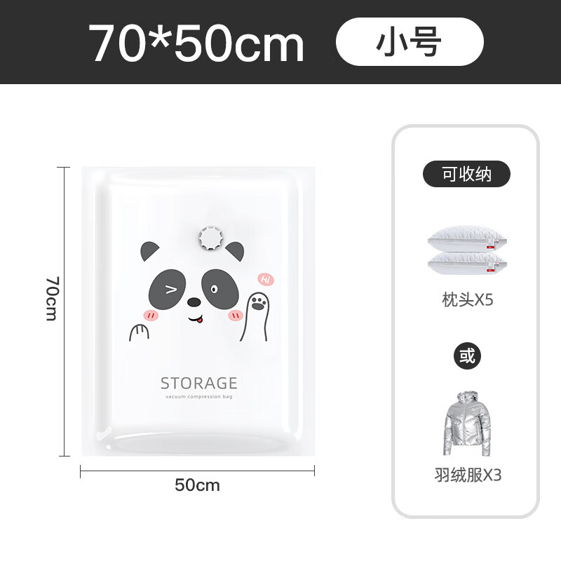 袋收纳整理袋超大抽气袋装棉被子羽绒服换季衣物厂家批发 小号70*50cm