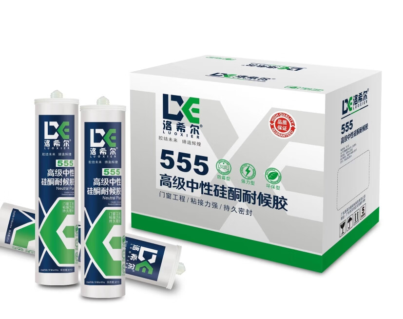 仁聚益洛希尔555硅酮玻璃胶透明半透明耐候结构美容长效防霉厨卫室内