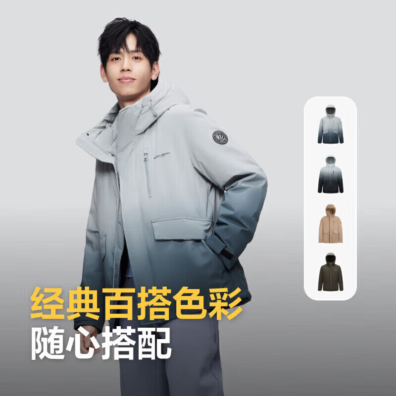 ����ȯ��PLUS��Ա��BOSIDENG ��˾�� 90�� ������ñ���޷� B30145111